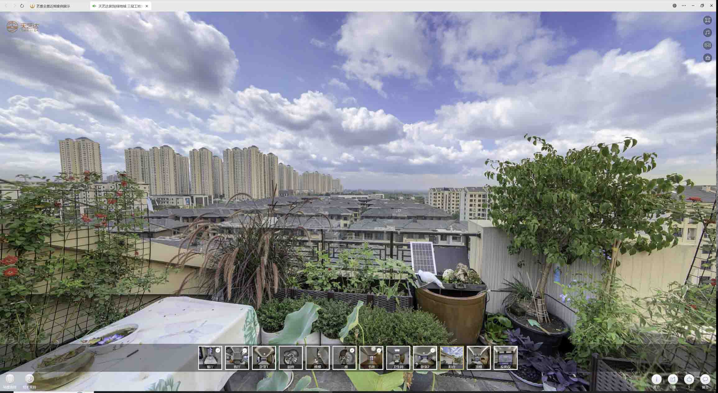 景泰喻德江陶瓷馆